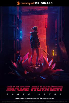银翼杀手:黑莲花第一季