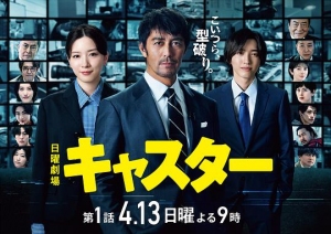 主播